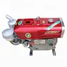 motor s1100
